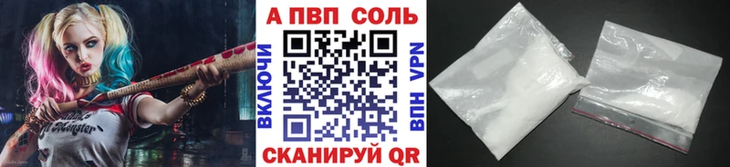 хочу наркоту  Мурино  А ПВП VHQ 