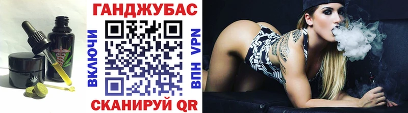 как найти закладки  Мурино  Печенье с ТГК конопля 