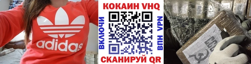 COCAIN 97%  наркота  блэк спрут рабочий сайт  Мурино 