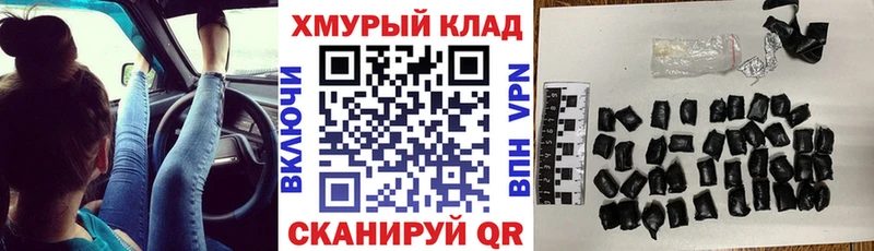 Героин герыч  мориарти формула  Мурино  наркотики 