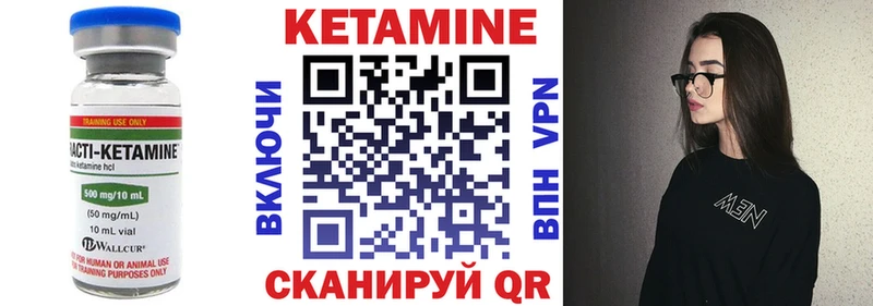 блэк спрут вход  Мурино  Кетамин VHQ 