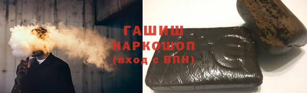 мефедрон мука Киреевск