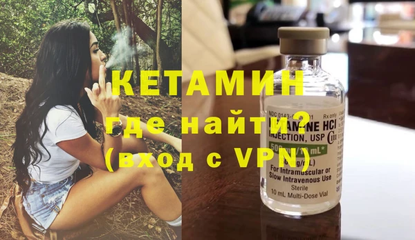 спайс Кинешма