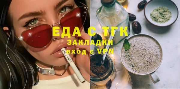 мескалин Карталы