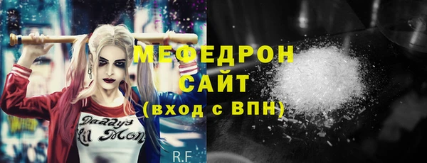 мескалин Карталы