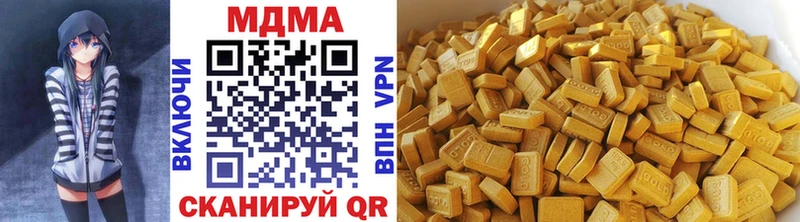 МДМА crystal  где продают   Мурино 