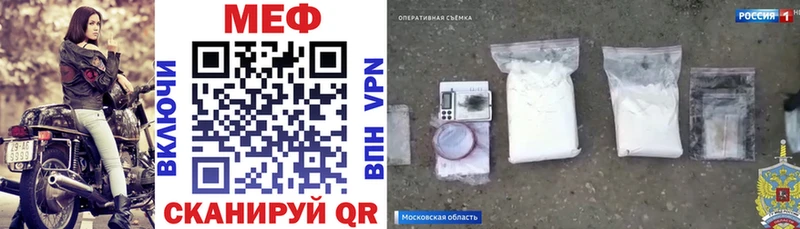 Меф мяу мяу мука Мурино