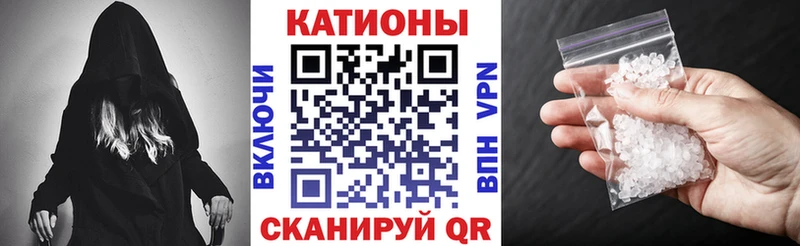 Мефедрон мяу мяу  Мурино 