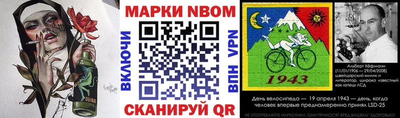 Наркотические марки 1500мкг  мега   Мурино  купить наркотик 