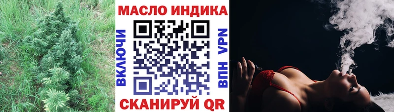 Дистиллят ТГК вейп с тгк  Мурино 